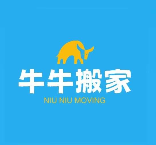 广州搬家公司